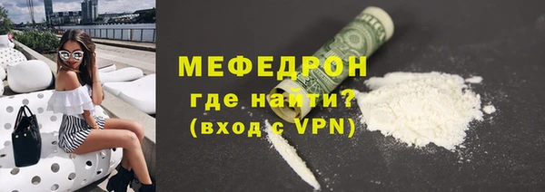 меф VHQ Богданович